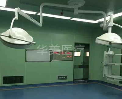 层流手术室净化系统